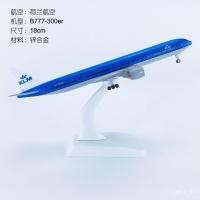 ราคา โมเดลเครื่องบิน โมเดลเครื่องบินโลหะผสมขนาด 18 ซม KLM B777 300er โมเดลเครื่องบินจำลอง KLM (27826089775)