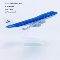 ราคา โมเดลเครื่องบิน โมเดลเครื่องบินโลหะผสมขนาด 16 ซม KLM B747 400 โมเดลเครื่องบินโดยสารจำลอง KLM (27675297692)