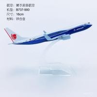 ราคา โมเดลเครื่องบิน โมเดลเครื่องบินโลหะผสมขนาด 16 ซม Lion Air B737 900 โมเดลเครื่องบินโดยสารสีน้ำเงินจำลอง (26981473783)