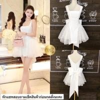 ราคา เดรสสั้นสีขาวกระโปรงลูกไม้แต่งโบว์หลัง ชุดออกงานสีขาวเจ้าหญิง (47656581294)
