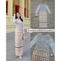 ราคา เสื้อลูกไม้สีขาวแขนยาว ผ้าถึงลายสวย ชุดไทยใส่งานบุญงานบวช (57555816042)