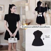 ราคา เดรสสีดำทรงสวยแต่งโบว์หลังสีขาวกระดุมโชว์หลัง (57101639428)