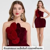 ราคา เดรสสีแดงเกาะอกกระโปรงทรงสวย ชุดแดงออกงาน (56604842894)