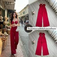 ราคา จั้มสูทสายเดี่ยวขายาวสีแดง jumsuitสายแต่งเพชรเว้าใต้อก (56507018215)