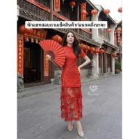 ราคา เดรสกี่เพ้าสีแดงแต่งชายลูกไม้ (54854530104)