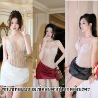 ราคา เดรสสายเดี่ยวแต่งเพชรเซ็กซี่ ชุดแซ่บๆ 3สี Brand OBIBII ชุดเวียดนาม (54806238945)