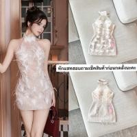 ราคา เดรสสั้นทรงเข้ารูปดีไซน์คอฮัลเตอร์ซีทรู ชุดแต่งลูกไม้ขนฟูๆ (53756127542)