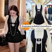 ราคา Set 2 ชิ้น Minidress เดรสผ้าทอสีดำพร้อมเสื้อลูกไม้แขนยาว (51456305879)