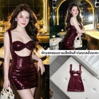 ราคา เดรสสีแดงไวน์เซ็กซี่แซ่ปๆ (51055861722)