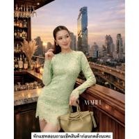 ราคา เดรสสั้นแขนยาวลูกไม้สีเขียว (50457215495)