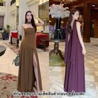 ราคา เดรสยาวเกาะอกกระโปรงผ่าหน้า ชุดไปงานสวยหรู 2สี (50402858766)