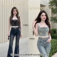 ราคา ชุดยีนส์ เสื้อครอปท็อปยีนส์แต่งลูกไม้ กางเกงขายาวทรงสวย (48956569642)