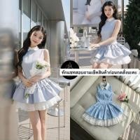 ราคา มินิเดรสแขนกุดกระโปรงบานน่ารัก ชุดสีฟ้า (48255832109)