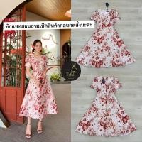 ราคา เดรสผ้าทอลายดอกสีแดงทอง (47854220686)