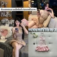 ราคา เดรสสีชมพูคล้องคอน่ารัก มินิเดรสเปิดโชว์หลัง (47304622785)