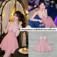 ราคา มินิเดรสสีชมพูกระโปรงบานสวย (47204479967)