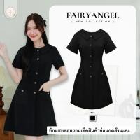 ราคา เดรสสีดำกระดุมหัวใจเรียงยาว (46807760157)