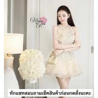 ราคา เดรสสั้นแขนกุดผ้าลูกไม้แต่งกลิตเตอร์วิ้งๆ (44075311710)