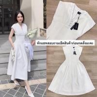 ราคา เดรสสีขาวเรียบหรูดูแพง (43815124724)