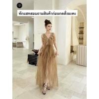 ราคา เดรสตาข่ายสีน้ำตาลประดับอะไหล่สวย (43757641235)