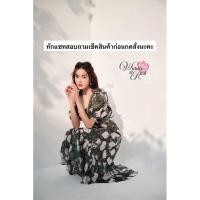 ราคา เดรสสีเขียวลายดอกไม้ (43465492065)