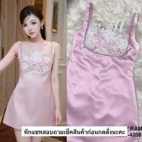 ราคา เดรสสั้นแขนกุดสีชมพูลูกไม้ช่วงอก (43160864549)