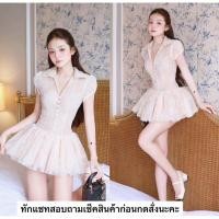 ราคา มินิเดรสลูกไม้สีครีม เดรสลูกไม้ผูกเอว (42772561004)