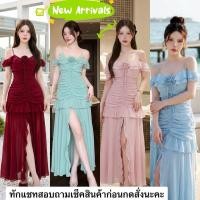 ราคา เดรสยาวปาดไหล่ใส่ไปงานสวย ชุดออกงาน มี4 สี แดง ฟ้า ชมพู เขียว (42628628382)