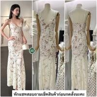 ราคา เดรสลูกไม้สีครีม เดรสสายเดี่ยวยาวทรงหางปลา (42367108627)