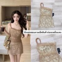 ราคา เดรสลูกไม้ปักเลื่อมสีทอง มินิเดรสไหล่เบี่ยง (41566828964)