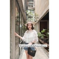 ราคา เสื้อสีขาวระบายงานปักลูกไม้สวย เสื้อสีขาวใส่งานบุญงานบวช (41458804250)