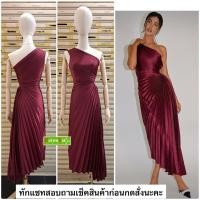 ราคา เดรสสีแดงอัดพลีทสวยหรู ชุดสีแดงดีไซส์เว้าเอว ชุดไปงาน (41058523244)