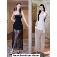 ราคา เดรสยาวเกาะอกลูกไม้สุดหรู มี2สี ขาว ดำ (41056048030)