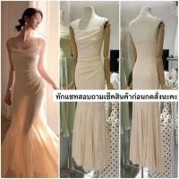 ราคา เดรสสายเดี่ยวเลื่อมกระโปรงทรงหางปลา ชุดสีครีมไปงาน (40867113555)
