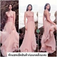 ราคา เดรสสีชมตัวยาวกระโปรงบานสวย (40503560064)