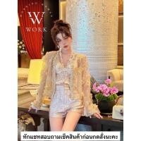 ราคา เสื้อคลุมลูกไม้3Dปักเลื่อมสวยหรู (40264818192)