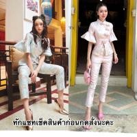 ราคา เสื้อกี่เพ้าแขนระบายคู่กางเกงทรงพอดีตัว (28471001105)