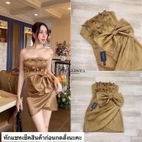 ราคา เดรสเกาะอกแต่งโบว์เล็กๆสีทองสวยหรู (28175478920)