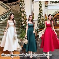 ราคา เดรสออกงานปาดไหล่แต่งเพชรช่วงอกสวยหรู 3สี แดงเขียวขาว (27543840755)