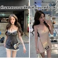 ราคา เดรสสั้นสายเดี่ยวทรงเข้ารูปแต่งขอบลูกไม้สีขาว (27538470723)