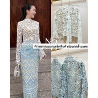 ราคา เสื้อลูกไม้เนื้อแน่นคอสูงแขนยาว สีฟ้า สีขาว (26739457941)