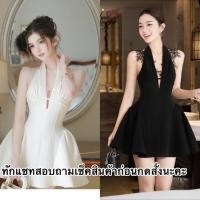 ราคา เดรสคล้องคอแต่งลูกไม้สวยเรียบหรู ชุดสวยไปงานสีครีม สีดำ (26439682547)