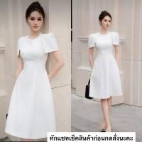 ราคา เดรสสีขาวคลุมไหล่ปักเพชร (26036280603)