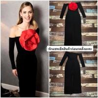 ราคา เดรสเปิดบ่าแขนยาวสีดำแต่งดอกสีแดง (25606585587)