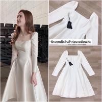 ราคา เดรสยาวกระโปรงบานสวย ชุดขาวงานแต่งงานบวช (24733218401)