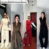 ราคา ชุดเซท เสื้อแขนกุดจีบสวยพร้อมกางเกงยาวสายผูกเอว (24219330682)