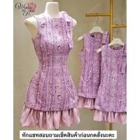 ราคา เดรสผ้าทวิตสีม่วง มินิเดรสแขนกุดปักเลื่อมสวย (54152302468)