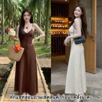 ราคา เดรสสายเดี่ยวลายจุดสีครีม สายเดี่ยวยาวน้ำตาลลายหัวใจ (41479495423)