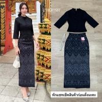 ราคา ชุดไทยสีดำ เสื้อ3ส่วน ผ้าถุงพิมพ์ลาย ชุดงานบุญ (27857901351)