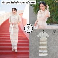 ราคา เซ็ตเสื้อลูกไม้ฉลุสีครีมมาคู่กระโปรงยาวลูกไม้ผ้าถุง (24909593627)